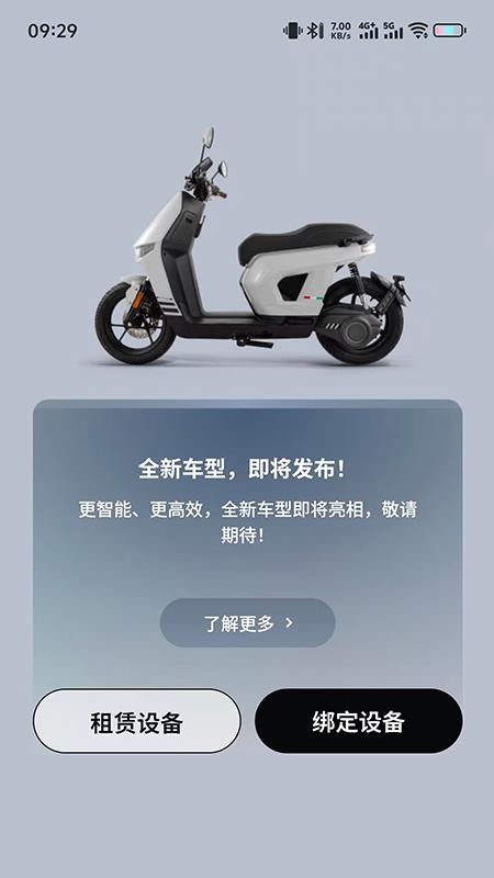 灵控官网版