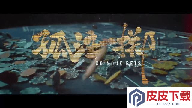 心动秒播app安卓版下载