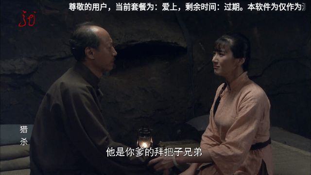 心动秒播app
