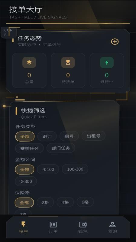 跑刀鼠官网版