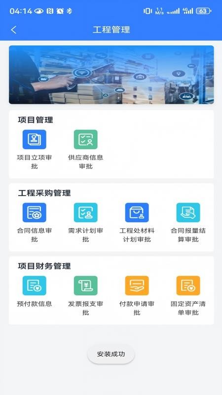 广西翅冀数字官网版