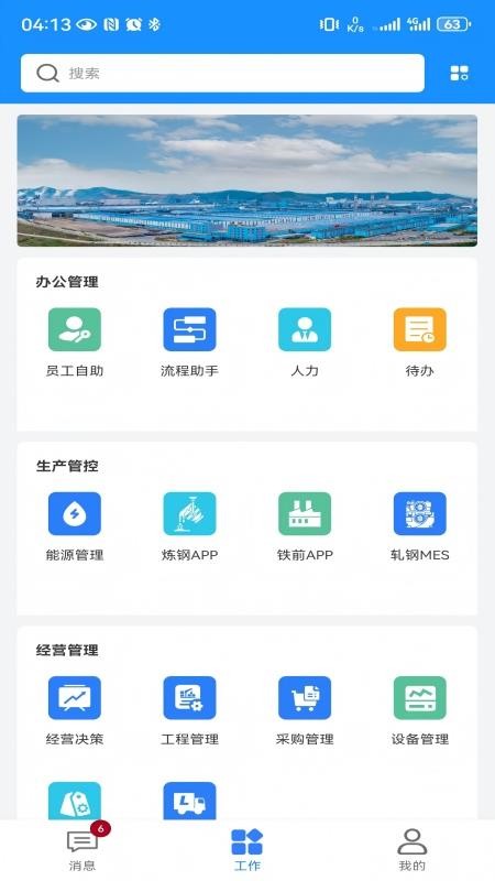广西翅冀数字官网版