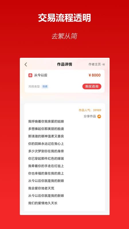 淘歌音乐app