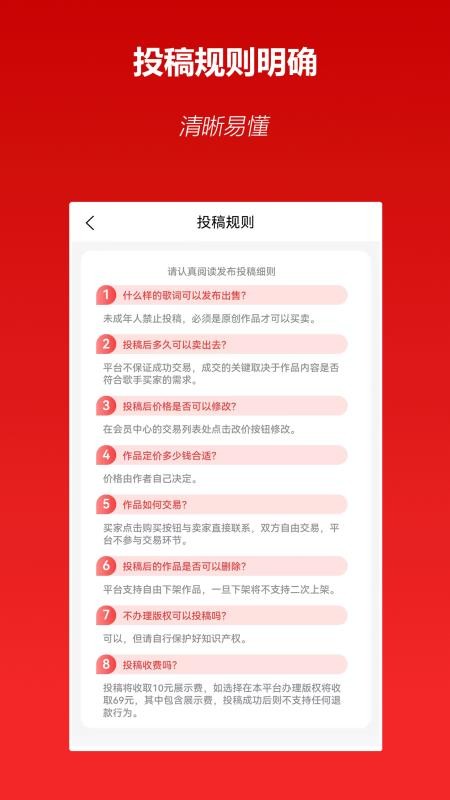 淘歌音乐app