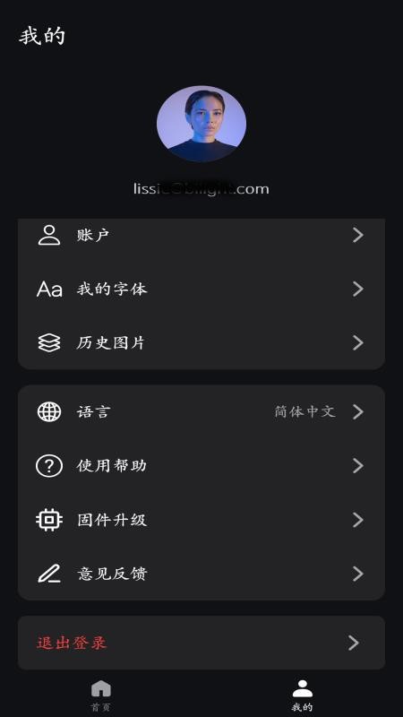 BiLight手机版