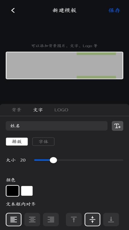 BiLight手机版