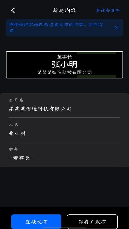 BiLight手机版