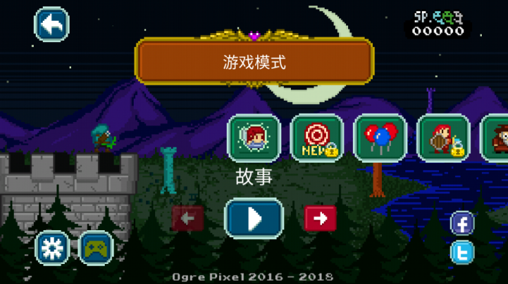 战争保卫者
