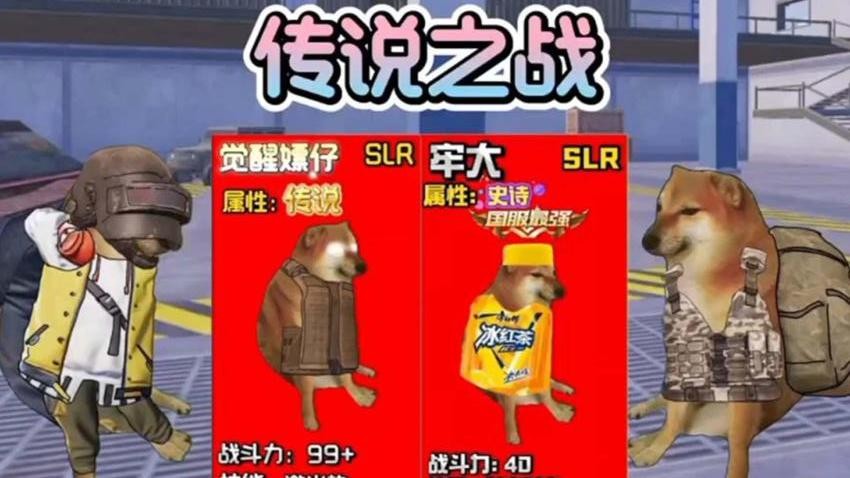 地铁逃生卡包手游