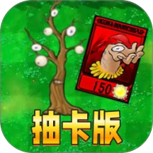 疯狂植物僵尸战争游戏