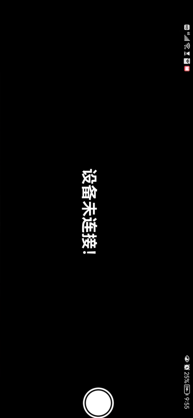 星健康免费版