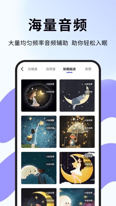 音准测控仪免费版