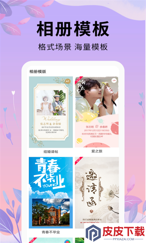 剪辑软件免费版下载
