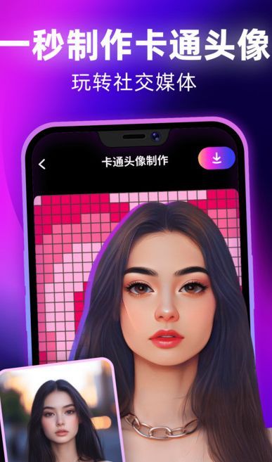 千绘app