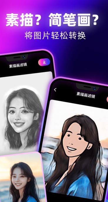 千绘app