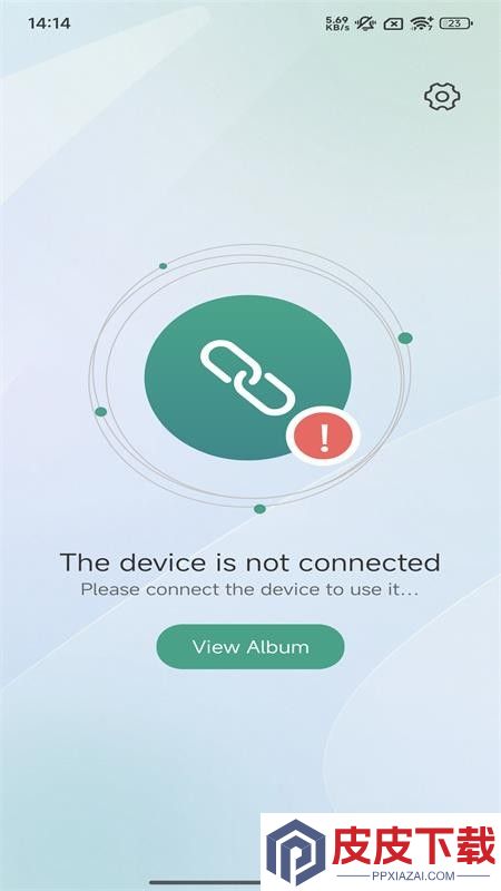 inSkamOTG软件下载