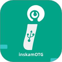 inskamOTG手机版