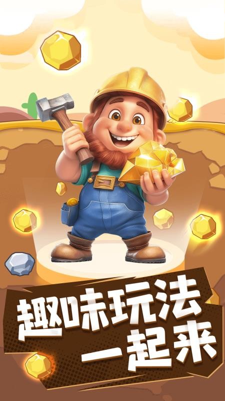 皮仔联盟最新版