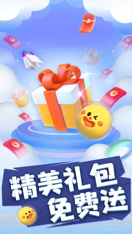 皮仔联盟最新版