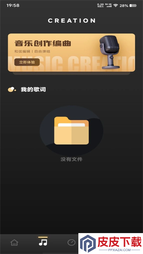 LX洛雪音乐app下载