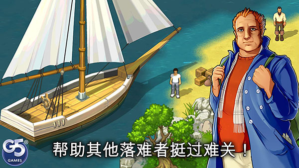 孤岛余生：遗失的世界