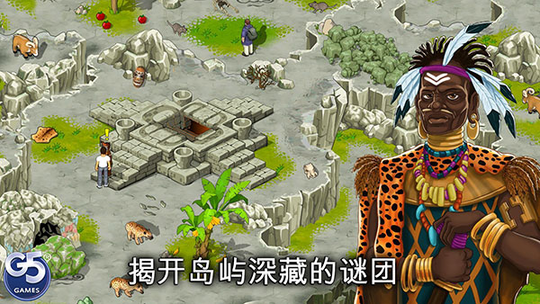 孤岛余生：遗失的世界