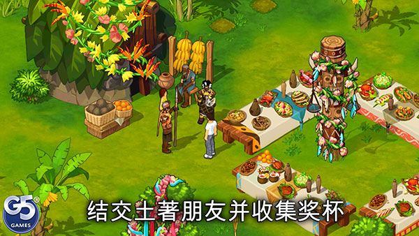 孤岛余生：遗失的世界