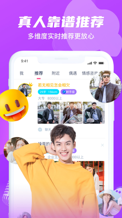 红豆佳缘最新版