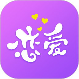 红豆佳缘最新版