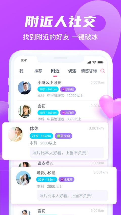红豆佳缘最新版