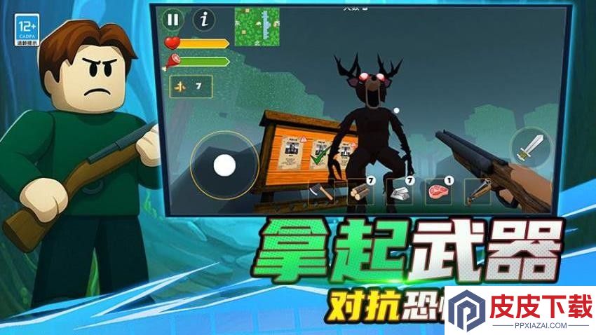恶魔生存对局手游最新版下载