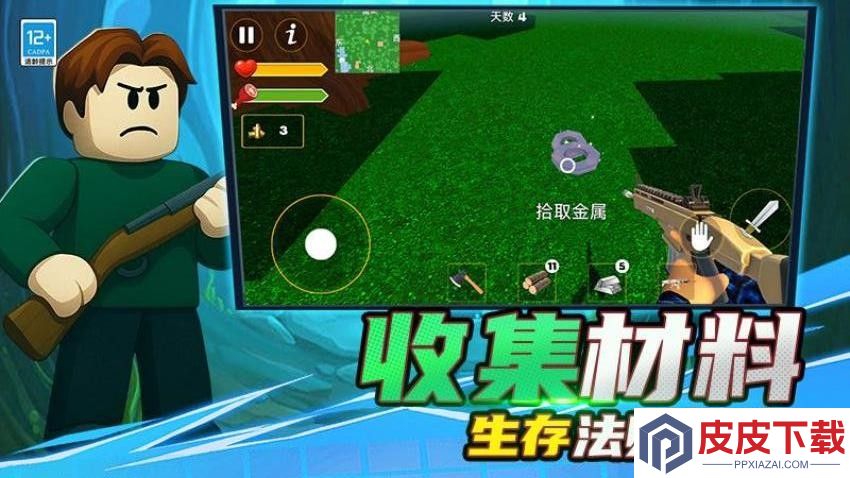 恶魔生存对局手游最新版下载