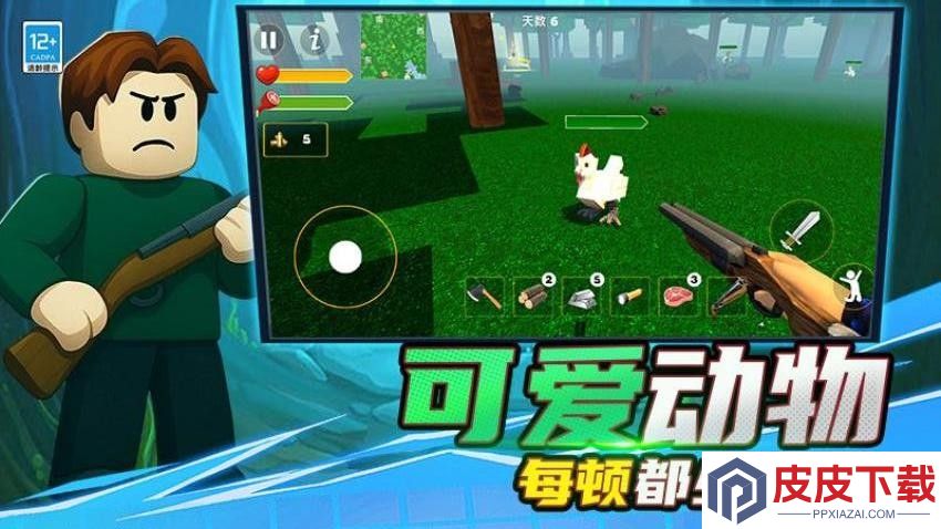 恶魔生存对局手游最新版下载