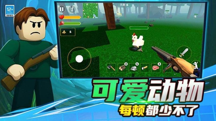 恶魔生存对局游戏