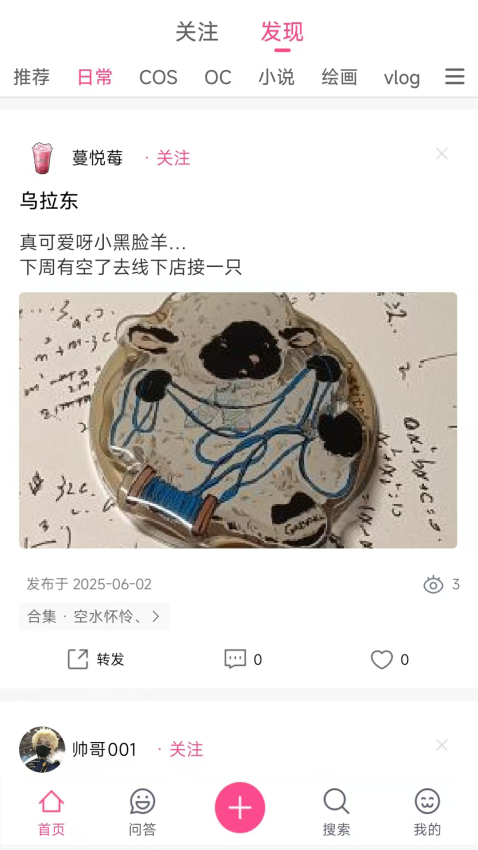 次元时代最新版