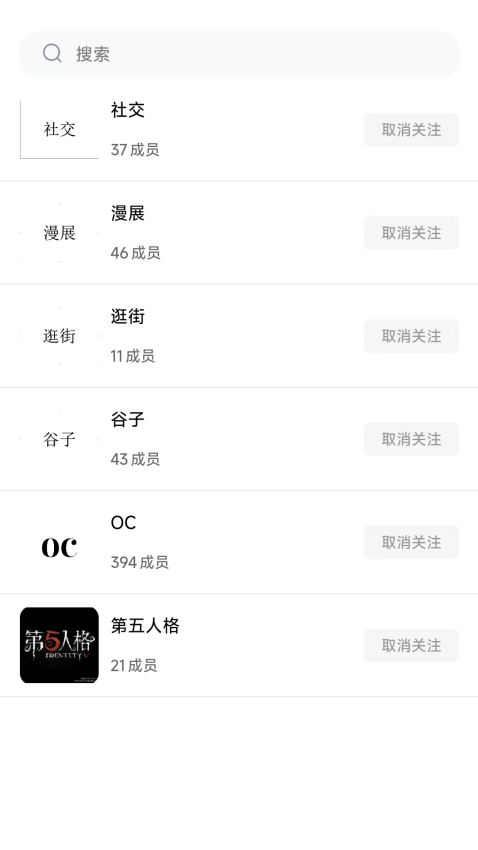 次元时代最新版
