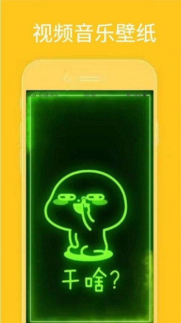 动漫迷壁纸app