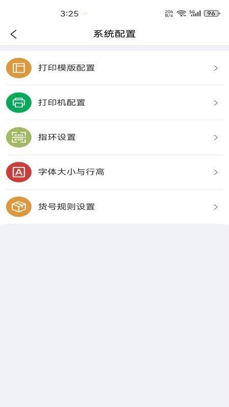 致胜天玑免费版