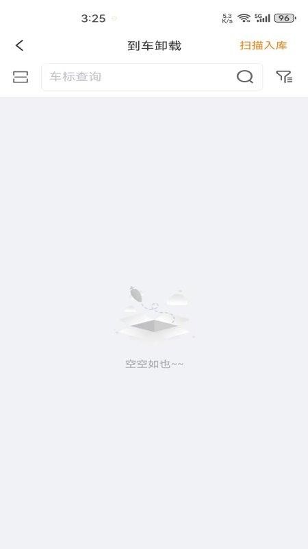致胜天玑免费版