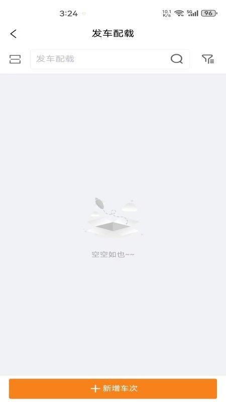致胜天玑免费版