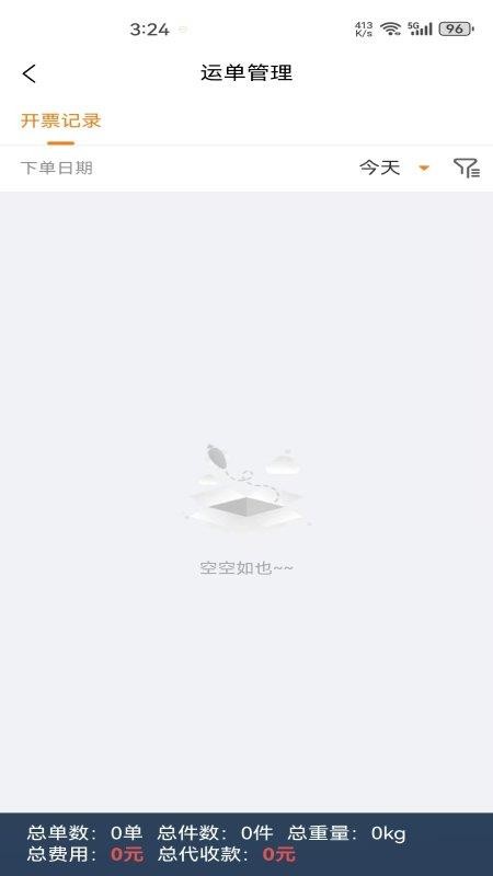 致胜天玑免费版
