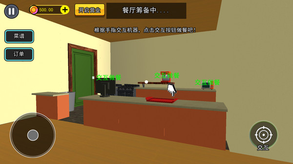 打工人生模拟器游戏