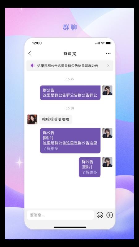 落籍app官方版