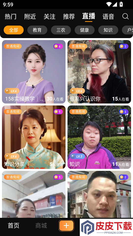 立飞航158官网版APP下载
