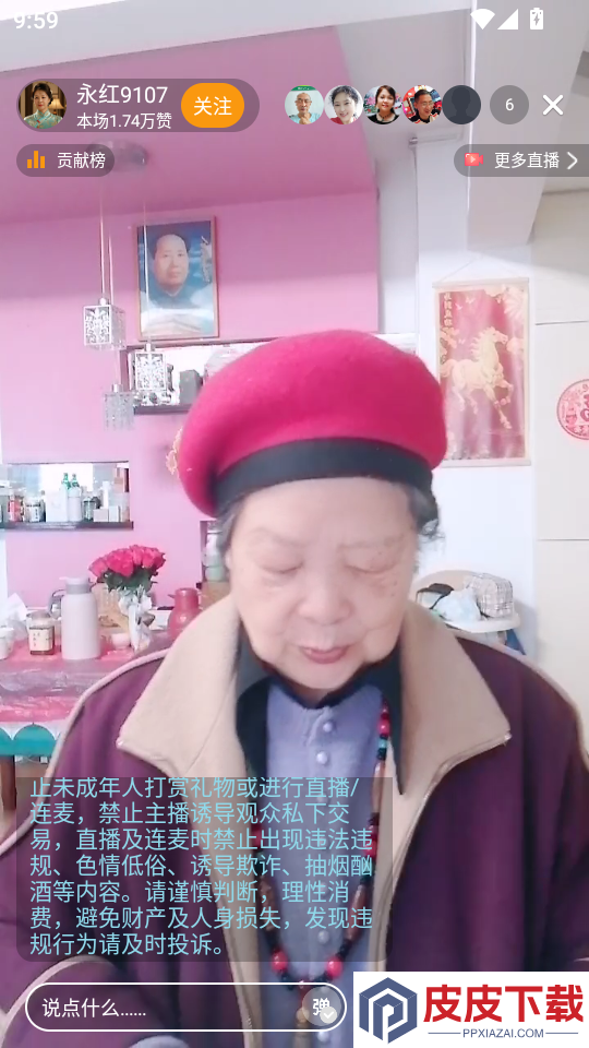 立飞航158官网版APP下载