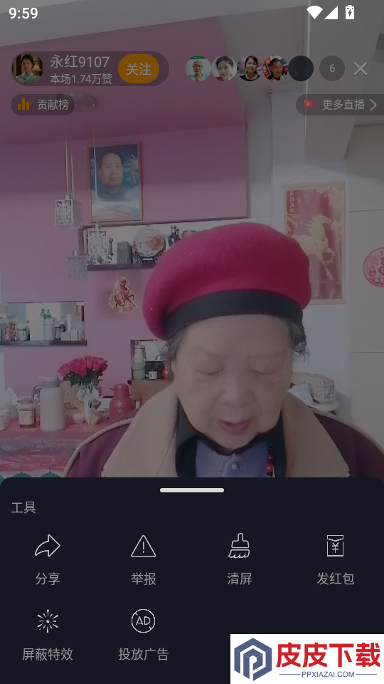 立飞航158官网版APP下载