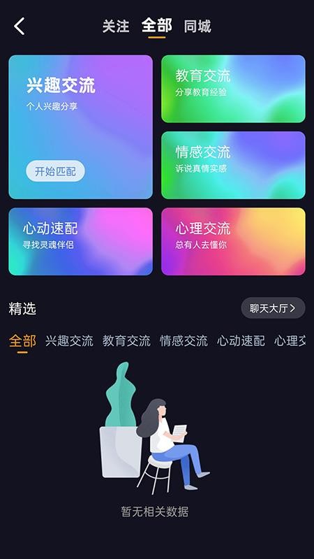 立飞航158手机版
