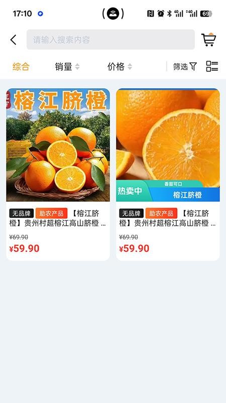 立飞航158手机版