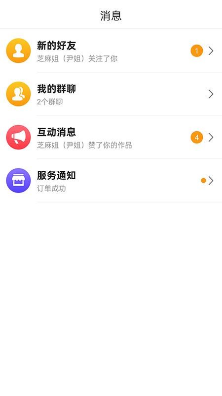 立飞航158手机版