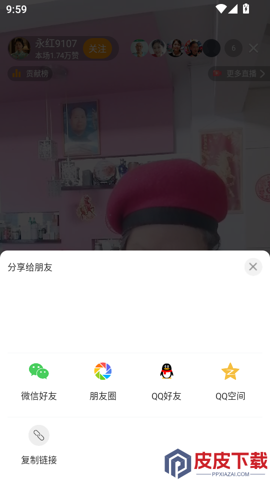 立飞航158官网版APP下载